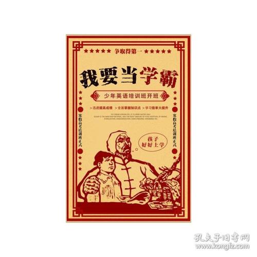 房产证换成不动产权证流程